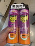 雷达（Raid）杀虫剂喷雾 550ml*2瓶 香甜橙花香型家用室内杀蟑 杀虫气雾剂 实拍图