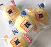 港荣蒸蛋糕奶香900g面包零食早餐饼干嫩鸡蛋西式糕点心甜品礼品盒物箱 实拍图