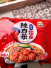 农心 辣白菜拉面 五连包 120g*5包方便面夜宵泡面 实拍图