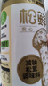 松鲜鲜松茸调味料98g【松茸添加量3%】可代替盐鸡精味精炒菜鲜 实拍图