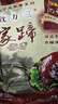 沈万三苏州特产万三蹄1150g酱猪肘子蹄髈预制菜熟食腊味送礼团购 实拍图