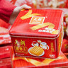 元朗鸡蛋卷 饼干礼盒曲奇休闲特产零食品糕点 广东老字号送老年人454g 实拍图