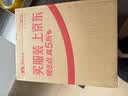 汾酒 红盖玻汾 清香型白酒 42度 475mL 单瓶装 纯粮酒 实拍图