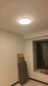 欧普照明（OPPLE）24瓦吸顶灯客厅卧室灯具可调光LED灯饰呵护光防蓝光10㎡ 冰玉III  实拍图