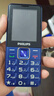飞利浦（PHILIPS）E568A 宝石蓝 移动联通电信4G全网通 老年人手机智能 超长待机儿童功能学生手机 大字大声直板按键 实拍图