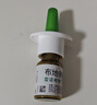 【进口原研药】雷诺考特布地奈德鼻喷雾剂32μg*120喷过敏性鼻炎喷剂专用药非氯雷他定片苍鹅鼻炎片西替利嗪片洗鼻器生理盐水鼻腔喷雾化吸入混悬液儿童鼻塞流鼻涕鼻子痒打喷嚏 实拍图