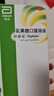 杜密克【原研荷兰进口】雅培杜密克乳果糖口服溶液667mg/ml 15ml*6袋用于慢性功能性便秘 实拍图