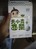 婴享儿童面条无小麦无麸质挂面速食早餐敏宝食品送婴幼儿宝宝辅食食谱 实拍图
