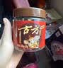 古方 原味红糖200g【0添加】纯手工熬制甘蔗红糖块产妇经期姨妈红糖 实拍图