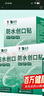 云南白药泰邦防水创口贴  透气皮外伤擦伤创口贴防磨脚 100片*3盒 实拍图