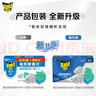 雷达（Raid）基孔肯雅热电蚊香片 90片+无线加热器 无香型 防蚊虫  超市同款 实拍图