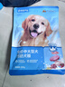 网易严选犬粮中大型犬钙奶狗粮成幼犬通用金毛助力骨骼发育无谷奶香粮2kg 实拍图