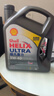 壳牌（Shell）全合成机油超凡喜力5W-40 API SP A3/B4级 4L灰壳保养香港进口 实拍图