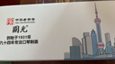 国光12孔48音国之梦半音阶口琴（圆吹口、雅典黑、厚座板、眼镜盒） 实拍图