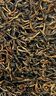 三隐茶叶 特级滇红毛峰红茶云南凤庆古树功夫红茶蜜香型袋装500g 实拍图
