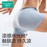 全棉时代京东专供男士内裤纯棉裆7A抗菌凉感水光棉轻薄清爽透气抗皱腰头 实拍图