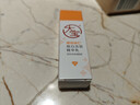 大宝水感多效防晒露50g*2 高倍防晒霜防水防汗防紫外线男女士护肤品 实拍图
