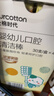 全棉时代婴儿牙刷口腔清洁棒纱布新生宝宝棉棒洗舌苔无胶贴合工艺30支4盒 实拍图