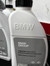 宝马（BMW）原厂防冻液冷却液适用1系2系3系4系5系6系7系X1X2X3X4X5X6 4.5L -40℃ 绿色 【整车更换】 实拍图