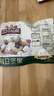 三只松鼠每日坚果孕妇健康混合干果果仁零食礼盒休闲食品节日送礼坚果礼盒 【6种坚果】6+3每日坚果750g/30袋 实拍图