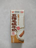 风行牛奶五指毛桃牛奶调制乳200ml*10盒 岭南植萃广东老字号 实拍图