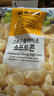 No Brand诺倍得玉米卷 芝士味 145g*4 韩国进口网红爆米花休闲零食 实拍图