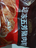 五芳斋 速冻猪肉粽 100g*5只 嘉兴粽子肉粽端午粽子早餐食品 实拍图