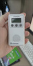 熊猫（PANDA）6204 全波段收音机老人礼物礼品插卡迷你小型收音机充电半导体音响（白色） 实拍图