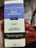 露得清小蓝管维A醇淡纹面霜40g早C晚A入门晚霜细腻嫩肤礼物送女友 实拍图