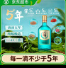 劲牌 毛铺草本酒 绿荞 口粮酒 草本白酒 42度 520ml 光瓶酒 自饮送礼 实拍图