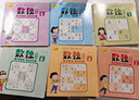 数独游戏书6册 从入门到精通小学生益智左右脑开发 一二三年级思维训练游戏书 观察力专注力训练互动游戏书 全6册 寒假作业 一升二寒假衔接 小升初寒假衔接  实拍图