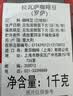 拉瓦萨（LAVAZZA）意大利原装进意式咖啡罗萨咖啡豆1kg 实拍图