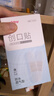 维德（WELLDAY）医用碘伏棉签碘伏棉棒酒精消毒液一次性婴儿伤口消毒护理创口可贴 【碘伏棉签】 50支/盒*3 实拍图