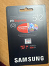 三星（SAMSUNG）512GB TF(MicroSD Express)P9固态存储卡 适配Switch2游戏机运动相机无人机内存卡 读800MB/s 实拍图