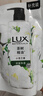 力士（LUX）持久留香72小时香体艾叶止痒山茶香1kg沐浴露男女士金榜 实拍图