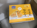 港荣芝士蛋糕480g咸面包早餐零食纯蛋糕中西式糕点心甜品礼品盒物箱箱 实拍图