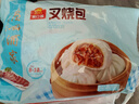 广州酒家叉烧包750g 20个 早餐半成品 广式早茶点心包子食品开学季 实拍图