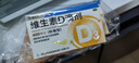 星鲨维生素D滴剂 30粒维生素d3儿童3-12岁1-3岁婴幼儿0-6个月青少年11-17岁促钙吸收京东自营大药房全年龄段可用 实拍图