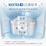 碧然德（BRITA） 家用滤水壶 净水壶滤芯 Maxtra 多效滤芯 6枚装 实拍图