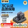 沣标（FB）NP-W126S富士相机电池XS10 XT30二代 XT50 XM5 XA7 XA5 XA3 XT200 X100VI XE4 XE3座充充电器 【2电双充】电池*2+［智能］双充丨114 实拍图