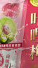 溜溜梅咔哩梅脆青梅白桃味180g  酸梅子解腻爆汁休闲零食 实拍图