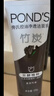 旁氏（POND'S）竹炭控油净透洁面乳120g洗面奶男女去角质 实拍图