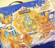 三只松鼠坚果零食礼盒2136g/17件零食大礼包干果夏威夷果开心果团购送礼 实拍图