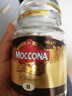摩可纳（Moccona）经典8号冻干速溶黑咖啡200g瓶装 深度烘焙进口拿铁美式冷萃0脂0糖 实拍图