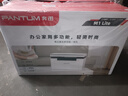 奔图（PANTUM）M1 Lite激光打印机家用办公三合一 手机无线打印机 学生错题作业试卷一键翻新 实拍图