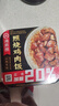 统一开小灶 自热米饭 宫保鸡丁2盒* 271g 户外速食 实拍图