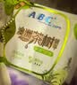 ABC澳洲茶树精华超薄透气护垫卫生巾京东自营姨妈巾163mm*25片 实拍图