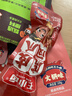 王小卤虎皮凤爪卤鸡爪卤味休闲解馋聚会追剧零食鸡肉开袋即食麻辣味210g 实拍图