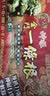 神根（SHENGEN）金门一条根精油贴布中国台湾原装金牌筋骨膝盖肩周膏药贴 龙牌5片 实拍图