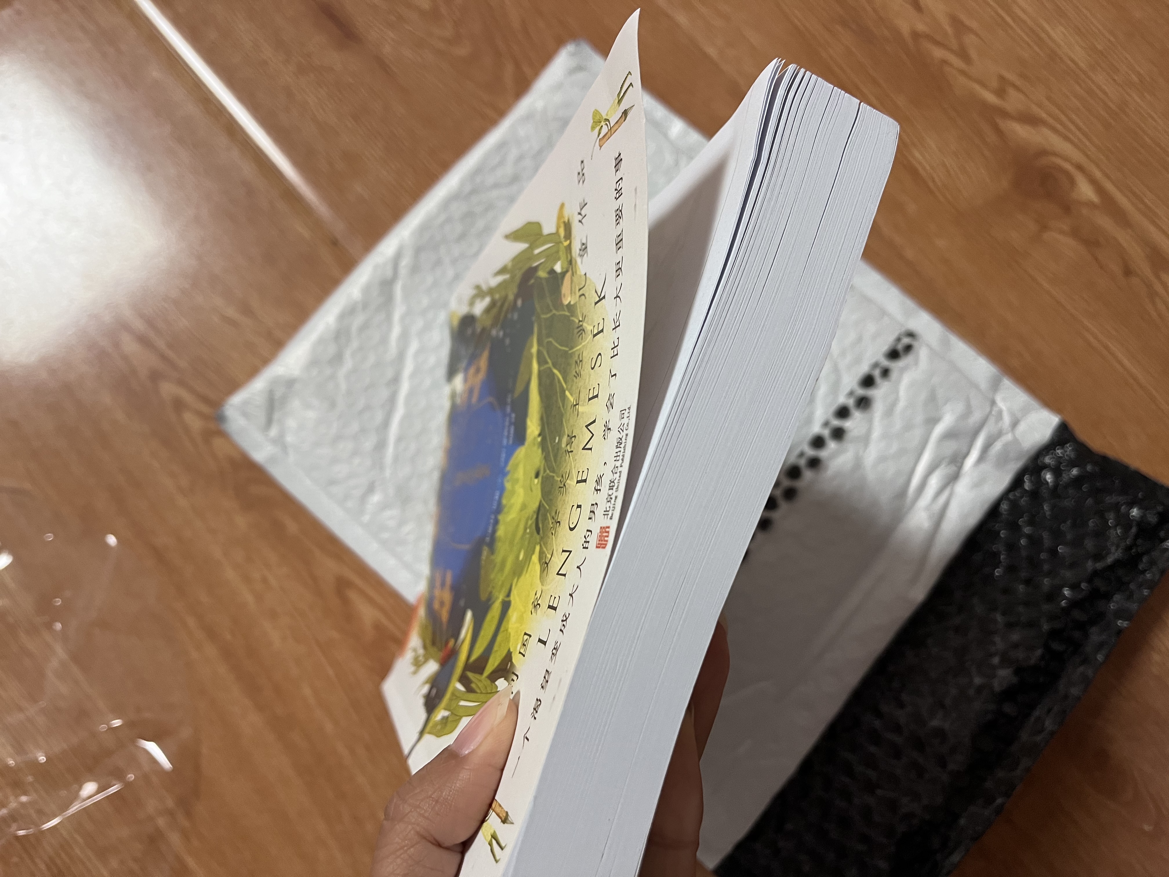 我的野生动物朋友+风暴男孩（套装共2册）让孩子敬畏自然 保护环境 保护野生动物 鹈鹕的故事 暑期阅读推荐 实拍图